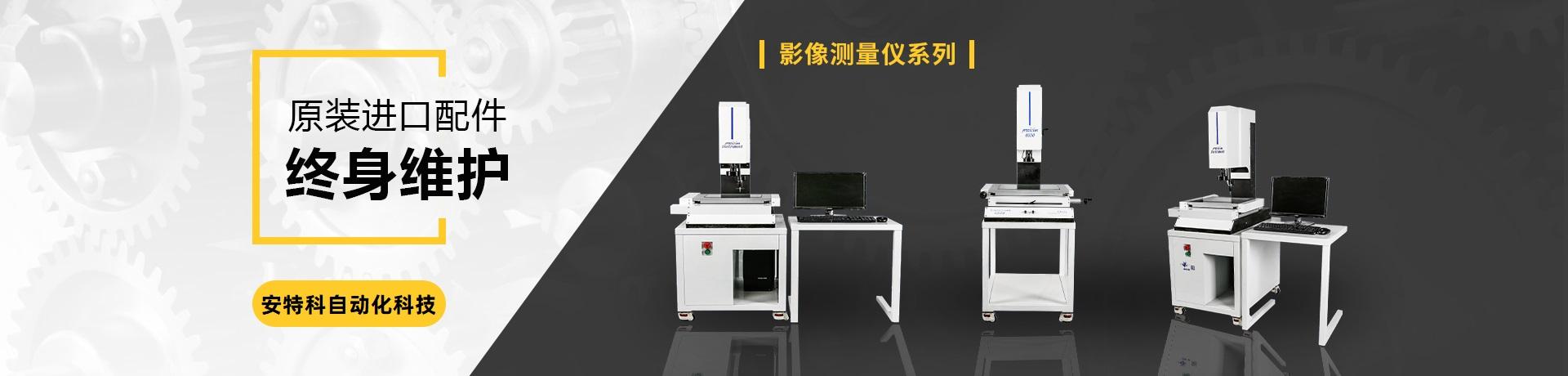 首页轮播1